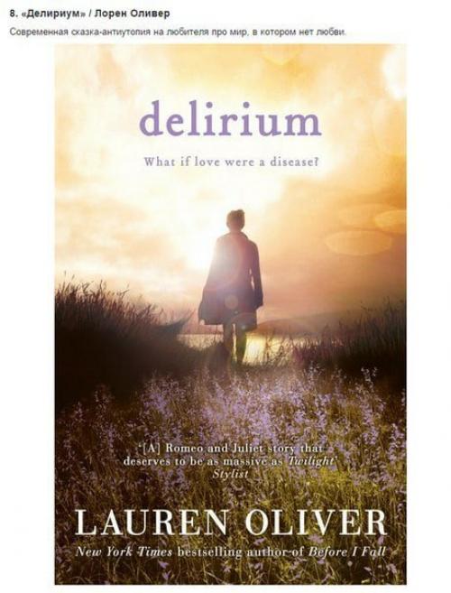 Любите читать книги? 07