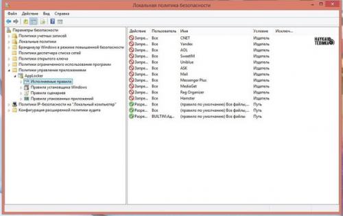 Как блокировать автоматическую установку таких программ как амиго, спутник мейл. 06