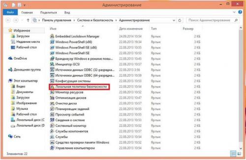 Как блокировать автоматическую установку таких программ как амиго, спутник мейл. 02