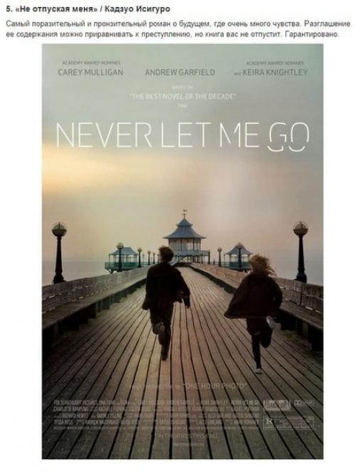 Любите читать книги? 04