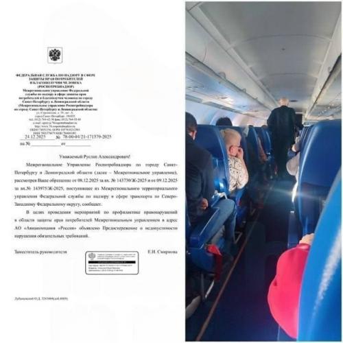 Пассажир рейса Сочи - питер обосрался в свои штаны прямо перед взлётом, из-за чего люди четыре часа были вынуждены терпеть ужасный запах.

