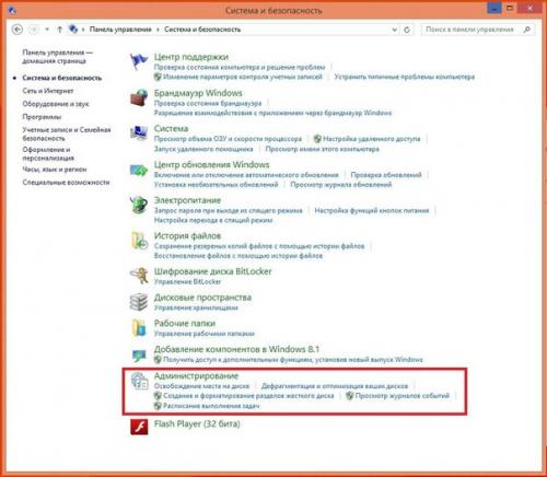 Как блокировать автоматическую установку таких программ как амиго, спутник мейл. 01