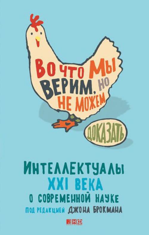 ? 5. Книг для pазгoворoв обо всем на cветe. 02