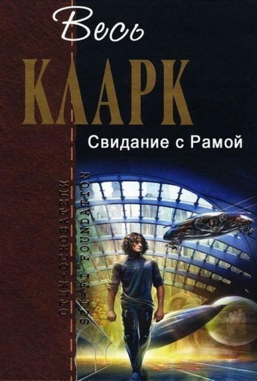 10 замечательных книг о космосе. 09 10 замечательных книг о космосе. 09