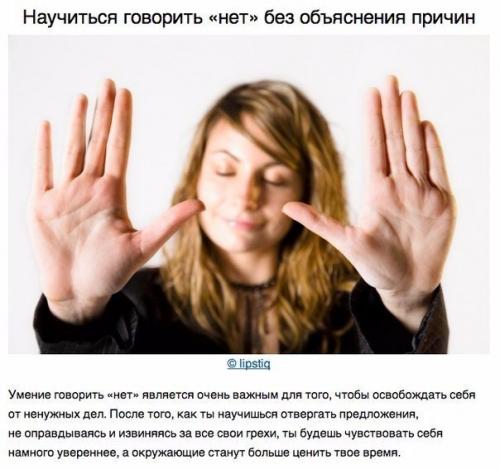 Успеть до тридцати. 03