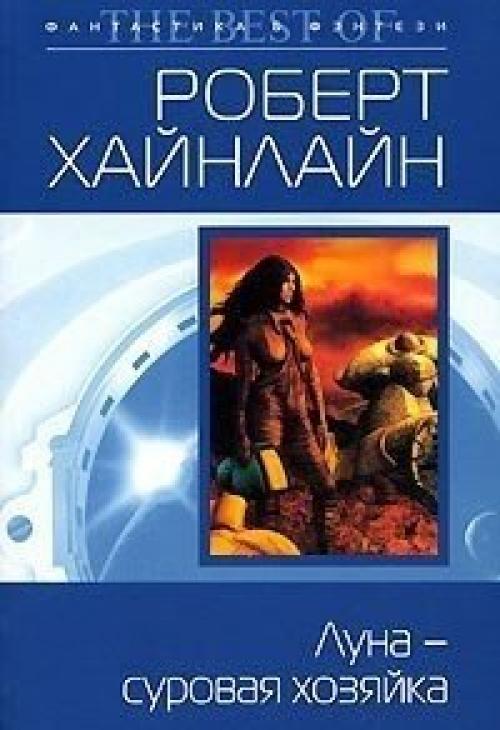 10 замечательных книг о космосе. 04 10 замечательных книг о космосе. 04