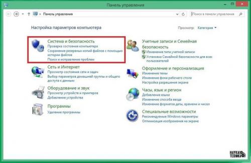 Как блокировать автоматическую установку таких программ как амиго, спутник мейл.