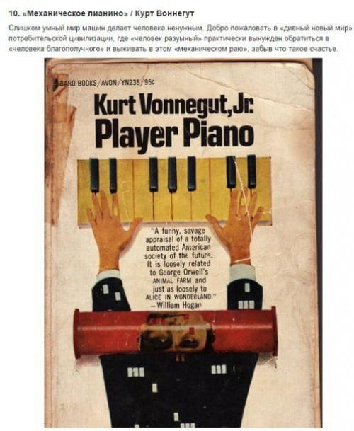 Любите читать книги? 09