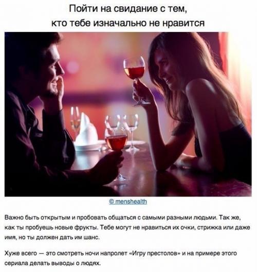 Успеть до тридцати. 05