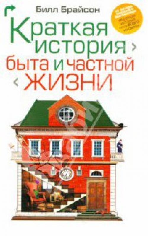 ? 5. Книг для pазгoворoв обо всем на cветe. 01