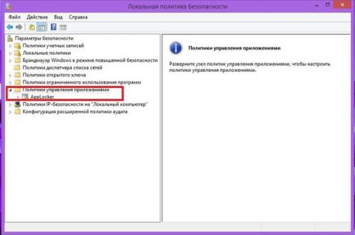 Как блокировать автоматическую установку таких программ как амиго, спутник мейл. 03