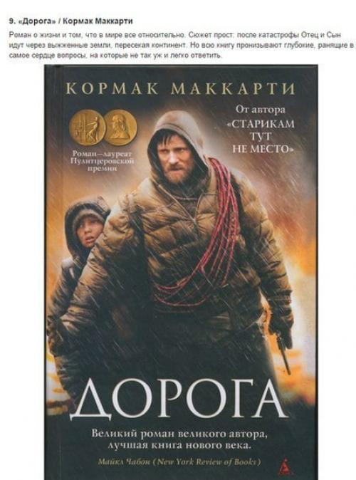Любите читать книги? 08