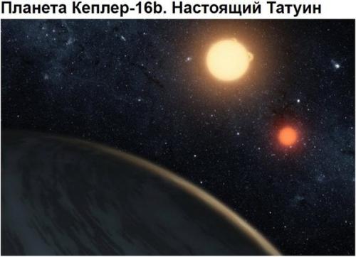 10 самых удивительных из обнаруженных экзопланет. 04 10 самых удивительных из обнаруженных экзопланет. 04