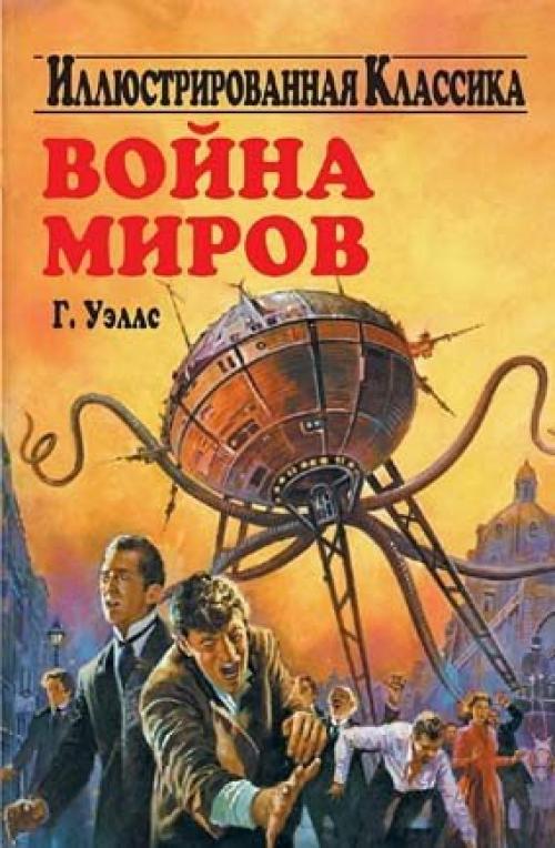 10 замечательных книг о космосе. 05 10 замечательных книг о космосе. 05