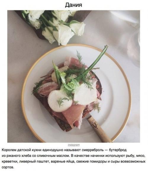 Безумно вкусные и аппетитные бутерброды из разных стран мира. 06