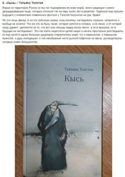 Любите читать книги? 05