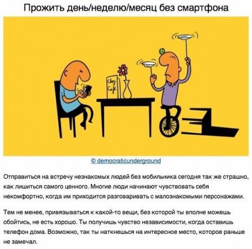 Успеть до тридцати. 04