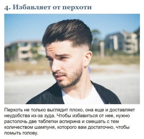 Многофункциональный препарат!  Волшебная таблетка аспирина может помочь вам во многих ситуациях. 03