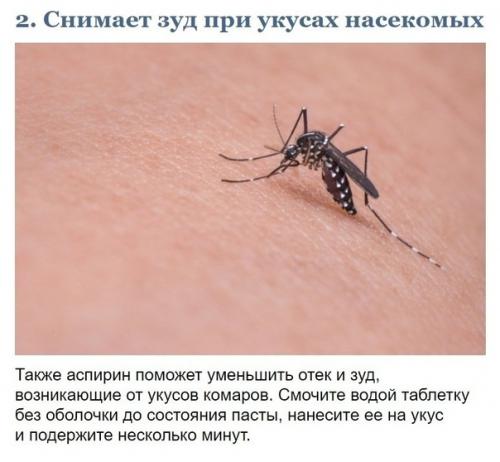 Многофункциональный препарат!  Волшебная таблетка аспирина может помочь вам во многих ситуациях. 01