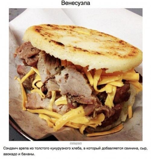 Безумно вкусные и аппетитные бутерброды из разных стран мира. 03