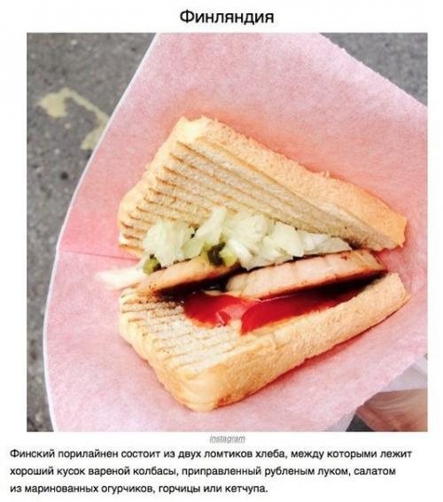 Безумно вкусные и аппетитные бутерброды из разных стран мира. 01