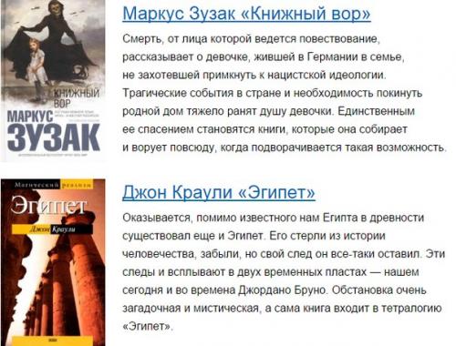 10 шикарных книг, над которыми придется поломать голову. 02