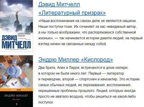10 шикарных книг, над которыми придется поломать голову. 05