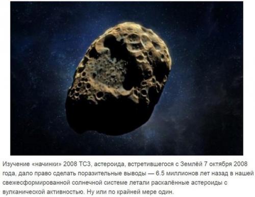 8 странных гипотез, объясняющих космические аномалии. 02