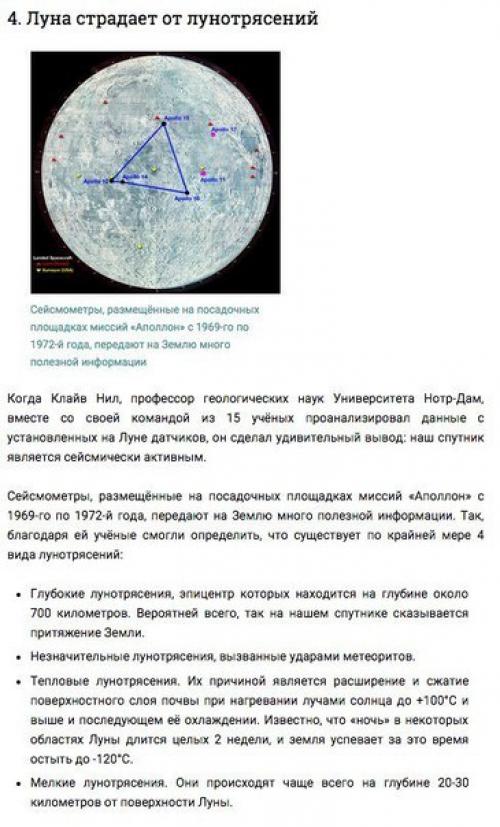 10 невероятных фактов о космосе, поражающих воображение. 06