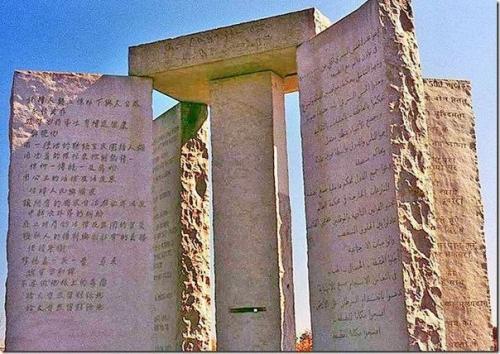 Самые загадочные места планеты. 06