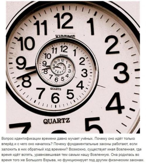 8 странных гипотез, объясняющих космические аномалии. 05