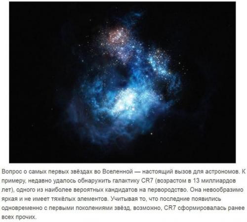 8 странных гипотез, объясняющих космические аномалии. 06