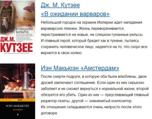 10 шикарных книг, над которыми придется поломать голову. 01