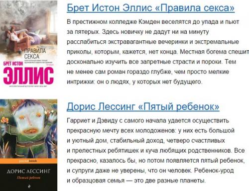 10 шикарных книг, над которыми придется поломать голову. 04