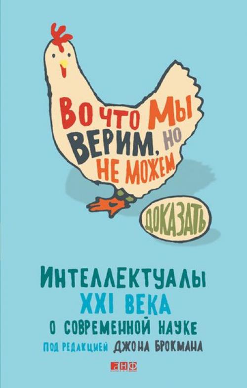 ? 5. Книг для разговоров обо всем на свете. 02 ? 5. Книг для разговоров обо всем на свете. 02