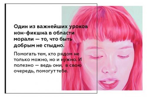 Классика - то, что все Считают Своим Долгом Прочесть, но Никто не Читает - сказал Марк твен. 04 Классика - то, что все Считают Своим Долгом Прочесть, но Никто не Читает - сказал Марк твен. 04