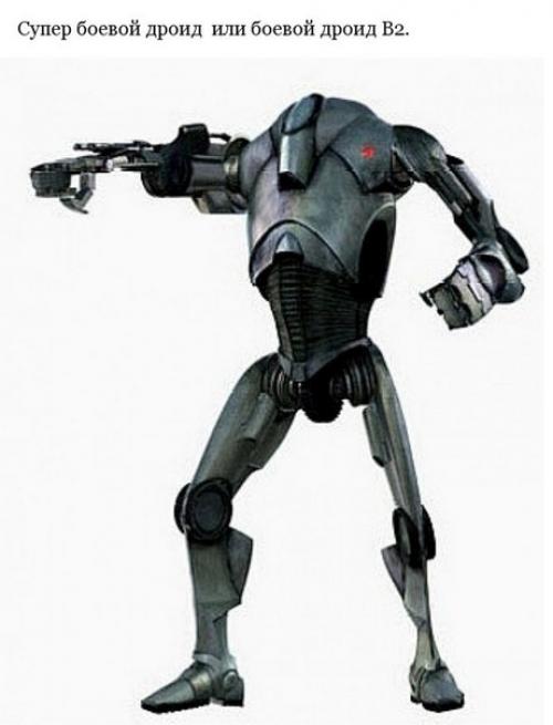 Звездные войны.  Армия КНС: боевые дроиды. 04