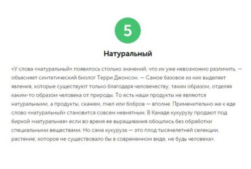 10 научных терминов, которые мы используем неправильно. 04