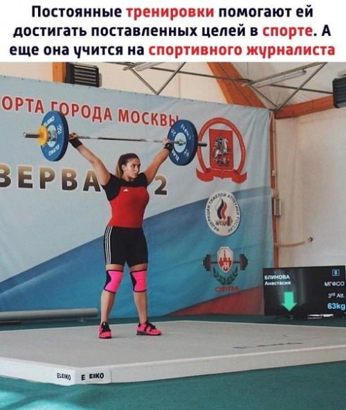 Вот, что значит заниматься тяжёлой атлетикой! 02