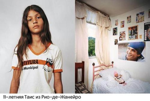 Фотопроект Где Спят Дети. 06