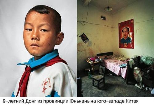 Фотопроект Где Спят Дети. 08