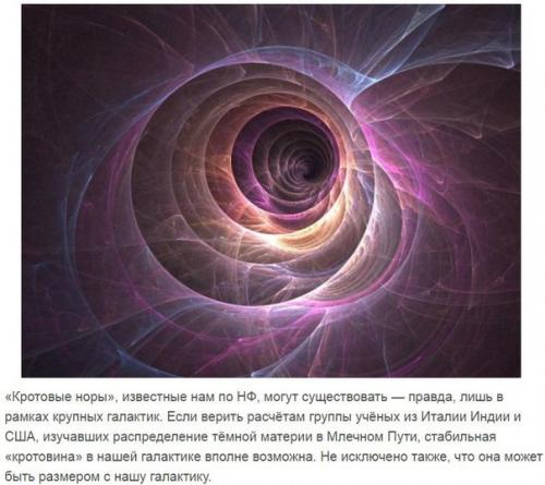 8 странных гипотез, объясняющих космические аномалии. 01