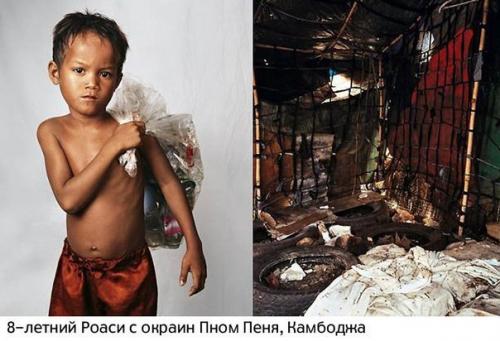 Фотопроект Где Спят Дети. 05