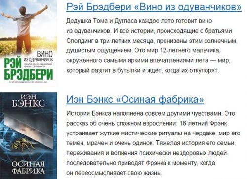 10 шикарных книг, над которыми придется поломать голову. 03