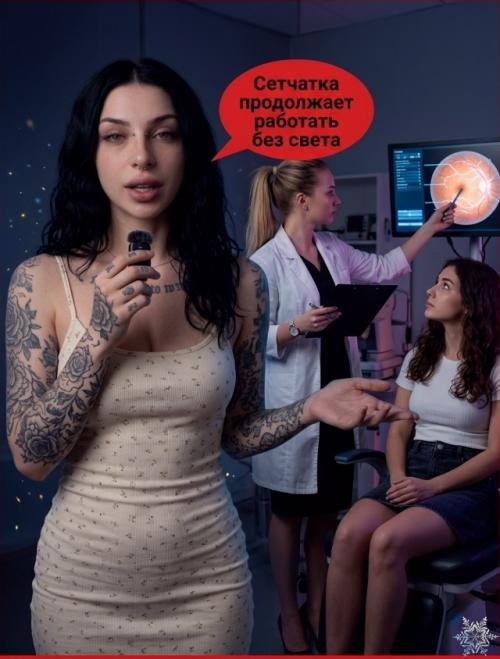 Почему с закрытыми глазами можно видеть цветные пятна, хотя вокруг темно? 05