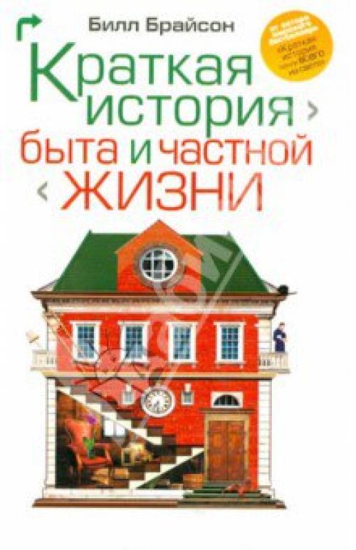 ? 5. Книг для разговоров обо всем на свете. 01 ? 5. Книг для разговоров обо всем на свете. 01