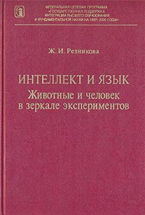 5 книг об этологии. 01