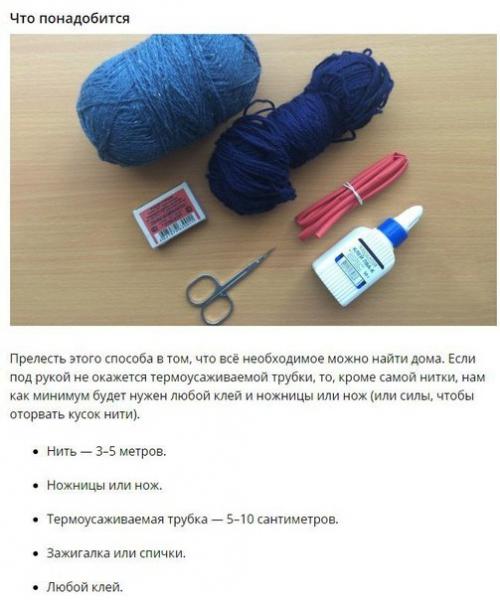 Как сделать вечный Lightning - кабель за полчаса. 01