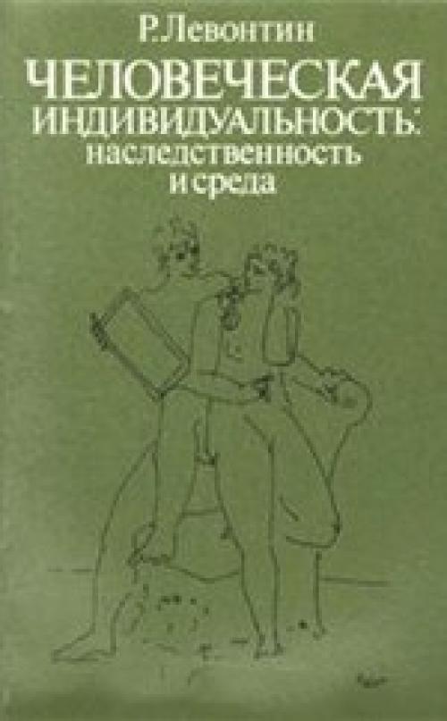 5 книг об этологии. 02