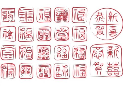 Резьба печатей - культурное наследие Китая. 01